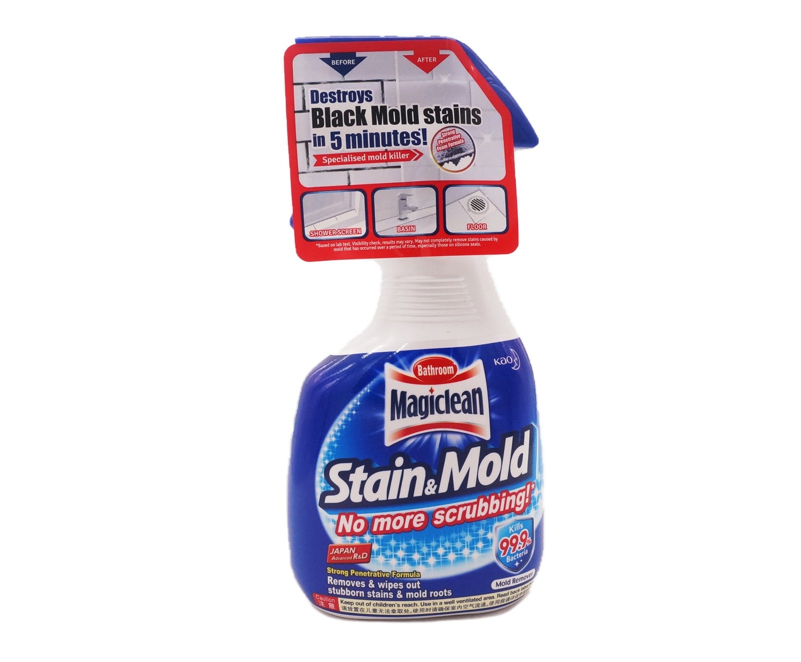 Magiclean Bathroom Stain & Mold Remover Trigger (400ml – Piece)