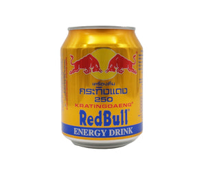 Redbull Energy Drink (250ml – Piece)
